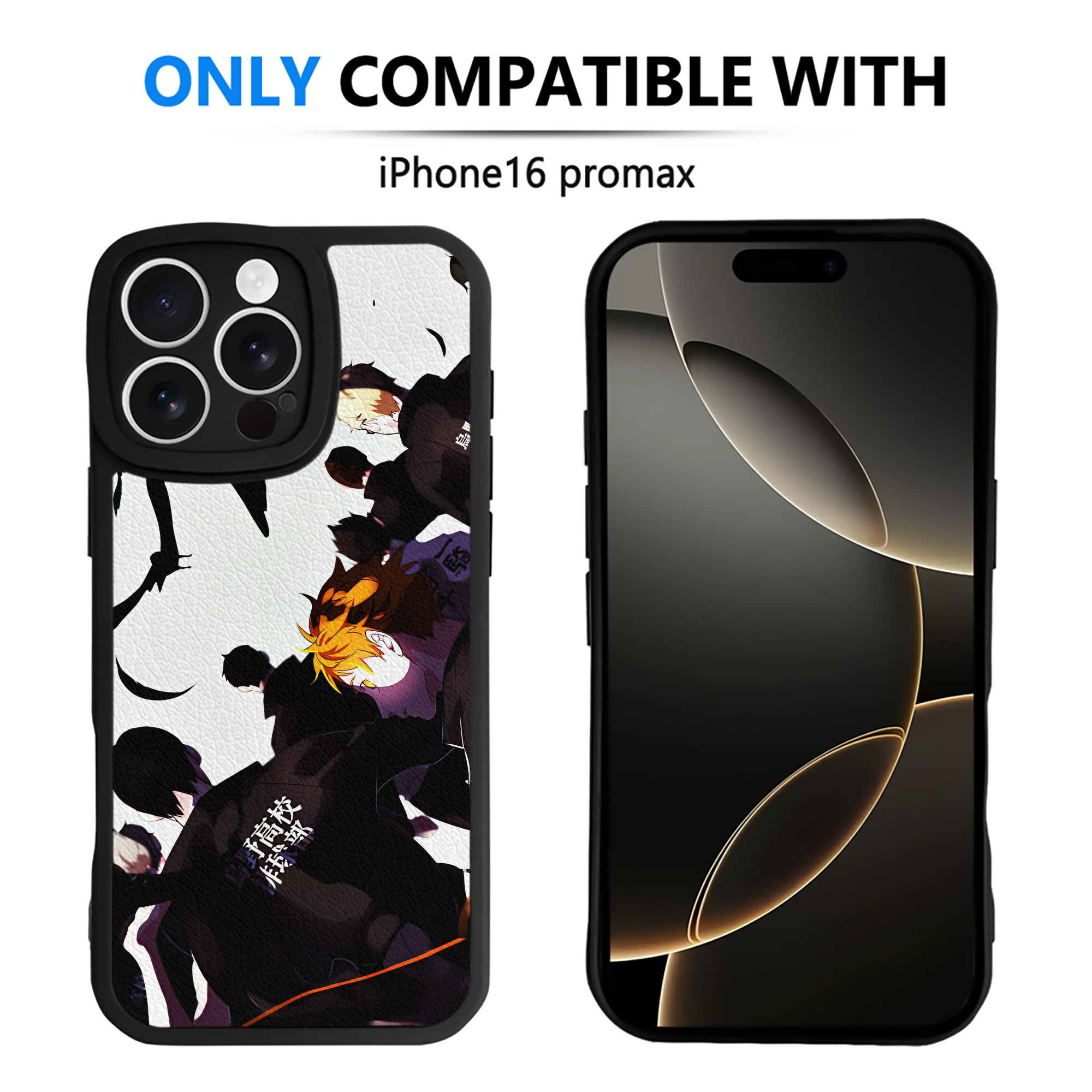 （画像用） ハイキュー!! Haikyu!! 【iPhone 16シリーズ対応】シリコンスマホケース（レザー調） 材質：シリコン